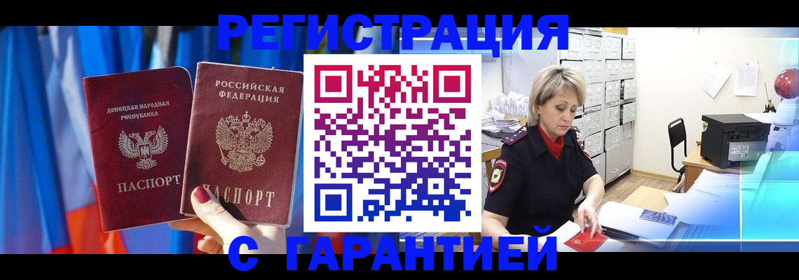 регистрация для школы в Ивановской области