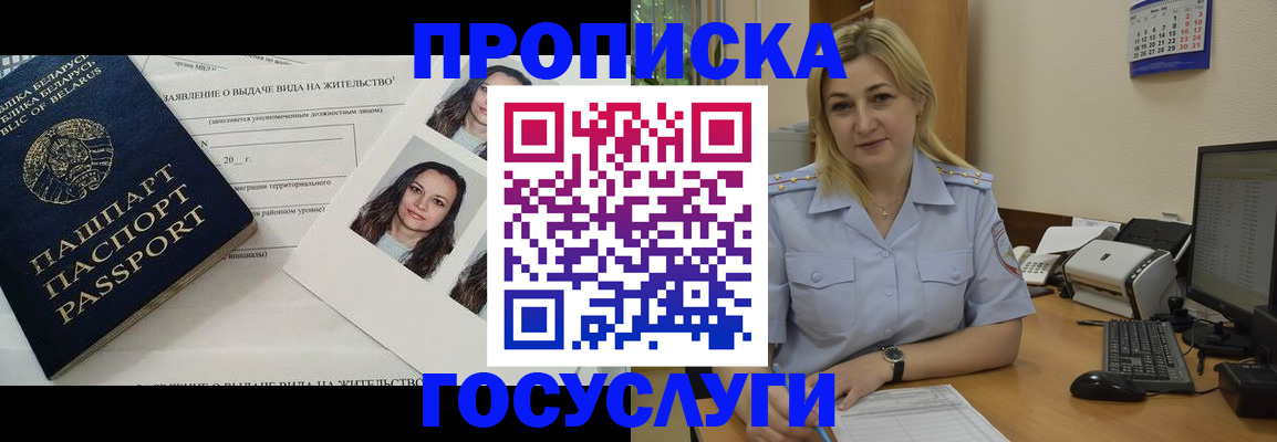 регистрация для школы в Ивановской области